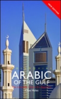 Colloquial Arabic of the Gulf : The Complete Course for Beginners (Colloquial Series (Book only)) （2 NEW BLG）