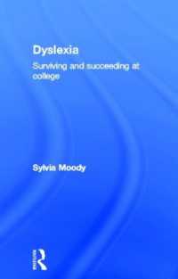 ディスレクシアのための学生生活ガイド<br>Dyslexia : Surviving and Succeeding at College