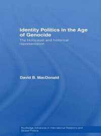 ジェノサイド時代のアイデンティティ政治<br>Identity Politics in the Age of Genocide : The Holocaust and Historical Representation (Routledge Advances in International Relations and Global Politics)