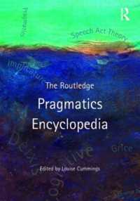 語用論百科事典<br>The Routledge Pragmatics Encyclopedia