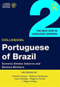 ブラジルのポルトガル語会話入門ステップ２<br>Colloquial Portuguese of Brazil 2 (Colloquial Series) -- CD-Audio