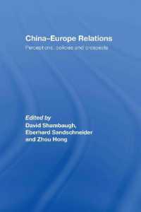中国－欧州関係：認識、政策と展望<br>China-Europe Relations : Perceptions, Policies and Prospects
