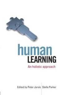 学習：ホーリスティク・アプローチ<br>Human Learning : An Holistic Approach