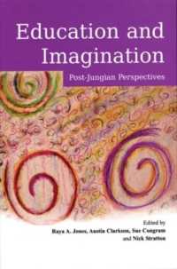 教育と想像：ポスト・ユング派の視点<br>Education and Imagination : Post-Jungian Perspectives
