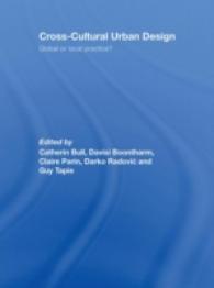 文化を越える都市デザイン<br>Cross-Cultural Urban Design : Global or Local Practice?