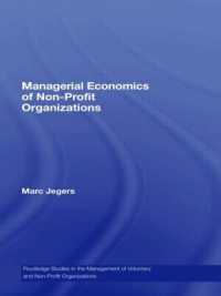 NPOの経営経済学<br>Managerial Economics of Non-Profit Organizations (Routledge Studies in the Management of Voluntary and Non-profit Organizations)