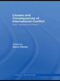 国際紛争の原因と結果<br>Causes and Consequences of International Conflict : Data, Methods and Theory (Contemporary Security Studies)