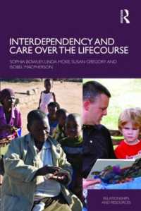 生涯にわたるケアと相互依存性<br>Interdependency and Care over the Lifecourse (Relationships and Resources)