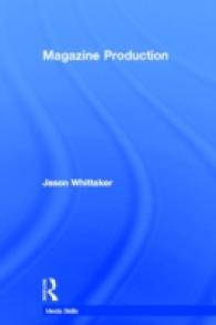 雑誌出版の内幕<br>Magazine Production (Media Skills) （1ST）