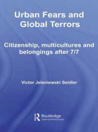 都市の不安と全球的恐怖：ロンドン同時多発テロ<br>Urban Fears and Global Terrors : Citizenship, Multicultures and Belongings after 7/7 (International Library of Sociology)
