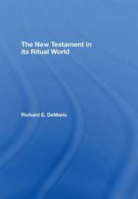 儀式と新約聖書<br>The New Testament in its Ritual World