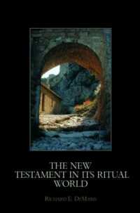 儀式と新約聖書<br>The New Testament in its Ritual World