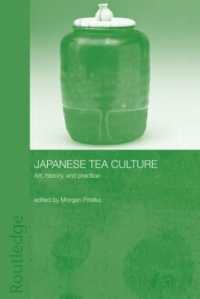 Japanese Tea Culture : Art, History and Practice