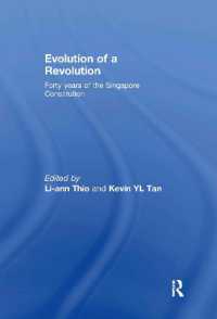 革命の進化：シンガポール憲法の40年<br>Evolution of a Revolution : Forty Years of the Singapore Constitution