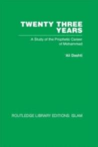 Twenty Three Years : A Study of the Prophetic Career of Mohammad （1ST）