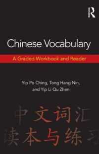 Chinese Vocabulary : A Graded Workbook and Reader （1ST）