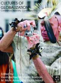 グローバル化の文化：調和、雑種性、論争<br>Cultures of Globalization : Coherence, Hybridity, Contestation (Rethinking Globalizations)