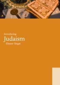 ユダヤ教入門<br>Introducing Judaism (World Religions)