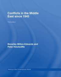 1945年以降の中東紛争（第３版）<br>Conflicts in the Middle East since 1945 (The Making of the Contemporary World) （3RD）
