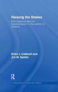 学校改革：改善から変容へ<br>Raising the Stakes : From Improvement to Transformation in the Reform of Schools (Leading School Transformation)