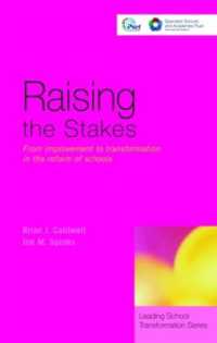 学校改革：改善から変容へ<br>Raising the Stakes : From Improvement to Transformation in the Reform of Schools (Leading School Transformation)