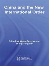 中国と新国際秩序<br>China and the New International Order (China Policy Series)