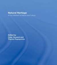 自然遺産<br>Natural Heritage : At the Interface of Nature and Culture