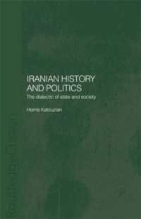 イランの歴史と政治：絶えざる紛争下の国家と社会<br>Iranian History and Politics : The Dialectic of State and Society (Routledge/bips Persian Studies Series)