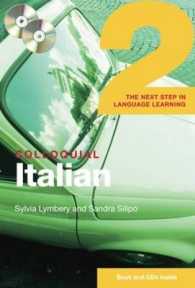 イタリア語会話ステップ２<br>Colloquial Italian 2 : The Next Step in Language Learning （PAP/CDR）