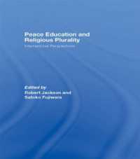 平和教育と宗教の多様性<br>Peace Education and Religious Plurality : International Perspectives