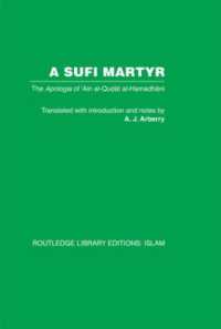 A Sufi Martyr : The Apologia of 'Ain al-Qudat al-Hamadhani