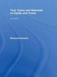 エクイティと信託：読本・判例・資料（第４版）<br>Text, Cases and Materials on Equity and Trusts （4TH）