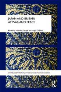 小菅信子（共）編『戦争と和解の日英関係史』（原書）<br>Japan and Britain at War and Peace (The University of Sheffield/routledge Japanese Studies Series)