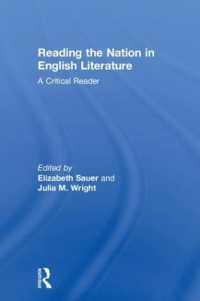 イギリス文学におけるネイション：読本<br>Reading the Nation in English Literature : A Critical Reader