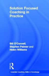 解決焦点化コーチング<br>Solution Focused Coaching in Practice (Essential Coaching Skills and Knowledge)