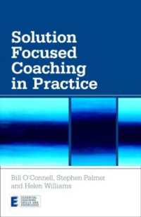 解決焦点化コーチング<br>Solution Focused Coaching in Practice (Essential Coaching Skills and Knowledge)