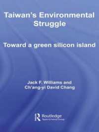 台湾の環境対策<br>Taiwan's Environmental Struggle : Toward a Green Silicon Island (Routledge Contemporary Asia Series)
