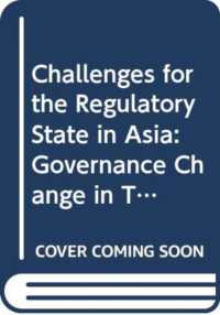 アジアにおける規制国家への課題<br>Challenges for the Regulatory State in Asia : Governance Change in Telecommunications, Higher Education and Health Management (Comparative Development