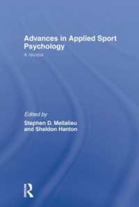応用スポーツ心理学の発展<br>Advances in Applied Sport Psychology : A Review