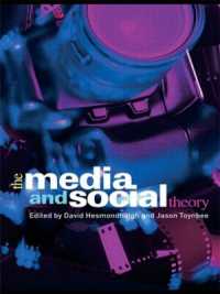 メディアと社会理論<br>The Media and Social Theory (Cresc)