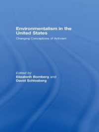 米国の環境主義<br>Environmentalism in the United States : Changing Patterns of Activism and Advocacy