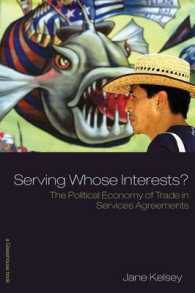 サービス協定における貿易の政治経済学<br>Serving Whose Interests? : The Political Economy of Trade in Services Agreements