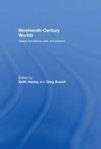 １９世紀の文学世界<br>Nineteenth-Century Worlds : Global formations past and present