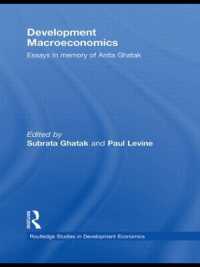 開発マクロ経済学（記念論文集）<br>Development Macroeconomics : Essays in Memory of Anita Ghatak (Routledge Studies in Development Economics)
