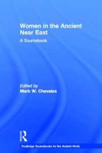 古代近東の女性：資料集<br>Women in the Ancient Near East : A Sourcebook (Routledge Sourcebooks for the Ancient World)