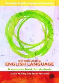 英語学入門：学生用資料集<br>Introducing English Language : A Resource Book for Students (Routledge English Language Introductions) （1ST）