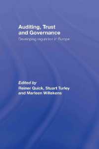 監査、信用とガバナンス：欧州における規制の発展<br>Auditing, Trust and Governance : Developing Regulation in Europe