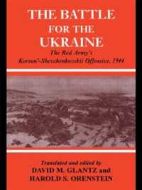 Battle for the Ukraine : The Korsun'-Shevchenkovskii Operation (Soviet Russian Military Experience)
