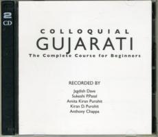 Colloquial Gujarati (2-Volume Set) : The Complete Course for Beginners (Colloquial) （1ST）