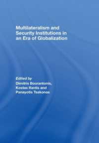 グローバル化の時代の多国間主義と安全保障機関<br>Multilateralism and Security Institutions in an Era of Globalization